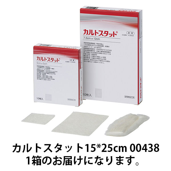 コンバテック カルトスタット シート状（標準）15cm×25cm 10枚入K