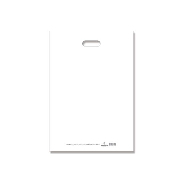 【ケース販売】HEIKO ポリ袋 HDカラーポリ 35-50 ホワイト 表記入 006640141 1ケース(20枚入×10袋)（直送品）