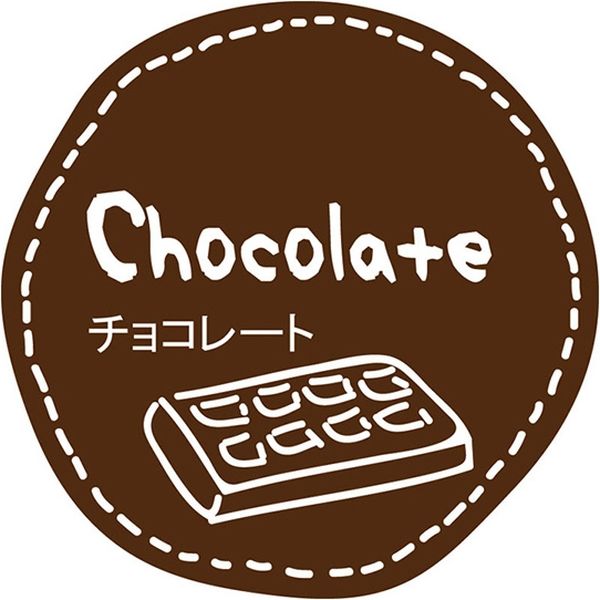 【ケース販売】スズカ未来 テイスティシール チョコレート Φ28 007275657 1ケース(100片×50袋 合計5000片)（直送品）