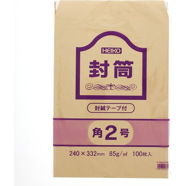 シモジマ ヘイコー クラフト封筒 角２ ８５Ｇ テープ付 007522402 1セット（100枚×10束） アスクル