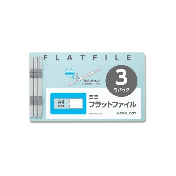 コクヨ S2フ-A4E-BX3 フラットファイル A4E 007591051 1セット(3冊入×60パック 合計180冊)（直送品）