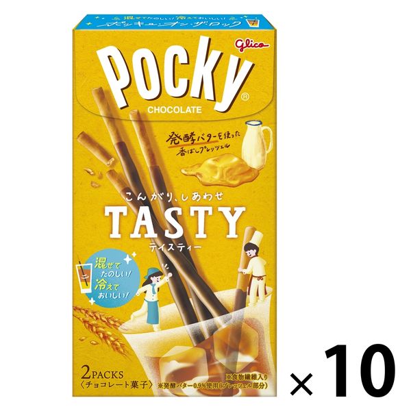 ポッキーTASTY 10個 江崎グリコ チョコレート