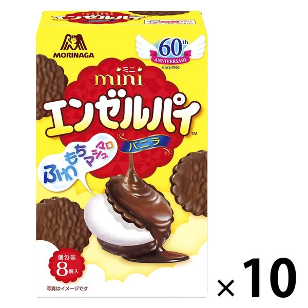 ミニエンゼルパイ＜バニラ＞ 10箱 森永製菓 チョコレート