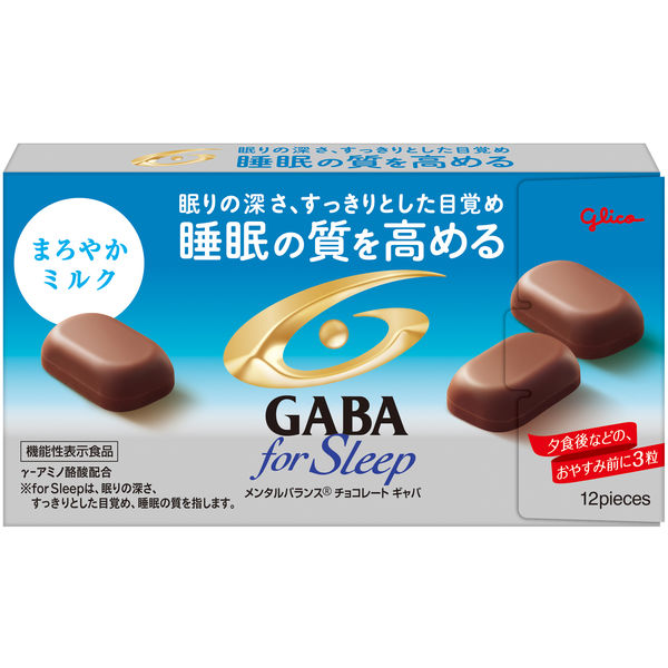 メンタルバランスチョコレートＧＡＢＡフォースリープ＜まろやかミルク＞ 1セット（1個×10） 江崎グリコ