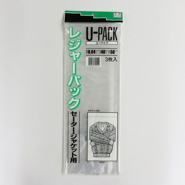 三友産業 レジャーパック セーター用 3枚入 0.04×400×580mm HR-529 1セット（直送品）