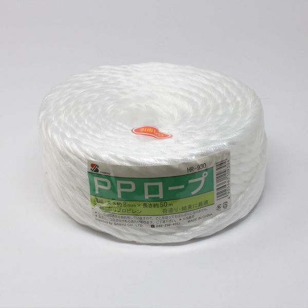 三友産業 PPロープ 白 8mm×50m HR-930 1個