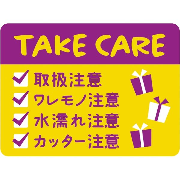 ササガワ 荷札シールミニ TAKE CARE 25-309 1セット：480片(8片×12シート×5冊袋入)（取寄品）