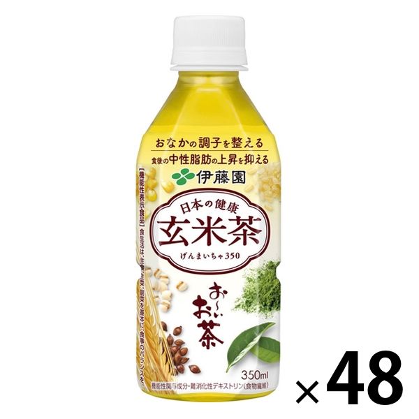 【機能性表示食品】伊藤園 日本の健康 おーいお茶 玄米茶 350ml 1セット（48本）