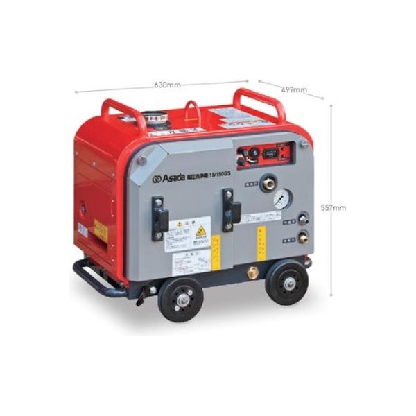 アサダ 高圧洗浄機 HD1515SP 15/150GSP 1個（直送品）