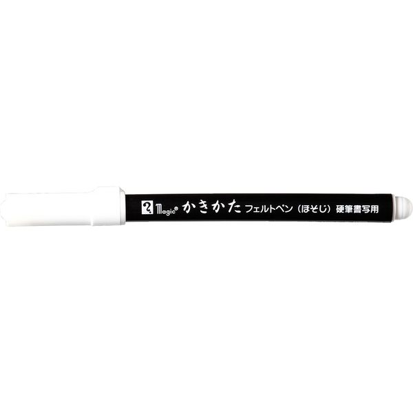 寺西化学工業 マジック かきかたフェルトペン 細字 黒 MKF-S 1