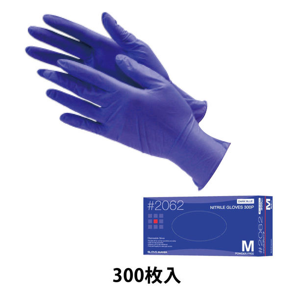 川西工業 ニトリルグローブ ダークブルー M 300枚 #2062 使いきり手袋 ニトリルゴム 粉なし 作業用手袋 軍足 作業