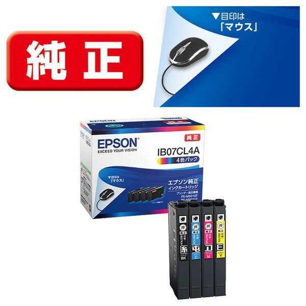 未使用 エプソン 純正 インク SC1BK35/SC1MB35/SC1M35/SC1Y35/SC1C355 5色10本 ITBE50I4JZ4Y-YR-L215-byebye