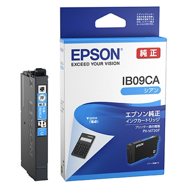 エプソン（EPSON） 純正インク IB09CA シアン 1個