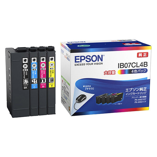 EPSON 純正インクIP11KB、IP11CB、IP11MB、IP11YBPX-M887FPX-S887