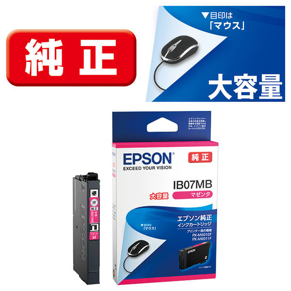 エプソン(EPSON) SC27MB160 純正 インクパック マットブラック 1600ml