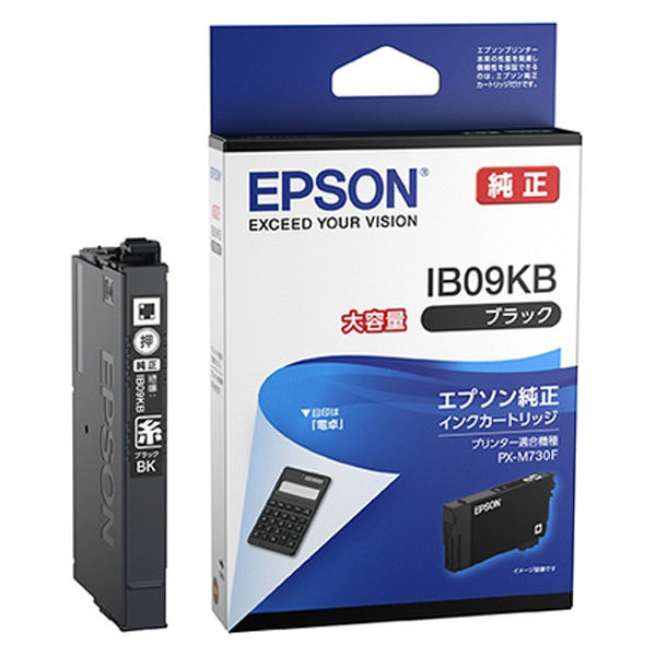 エプソン（EPSON） 純正インク IB09KB ブラック 大容量 1個 - アスクル