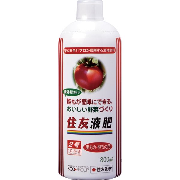 レインボー薬品 住友液肥2号800ml 2055230 1本（直送品）