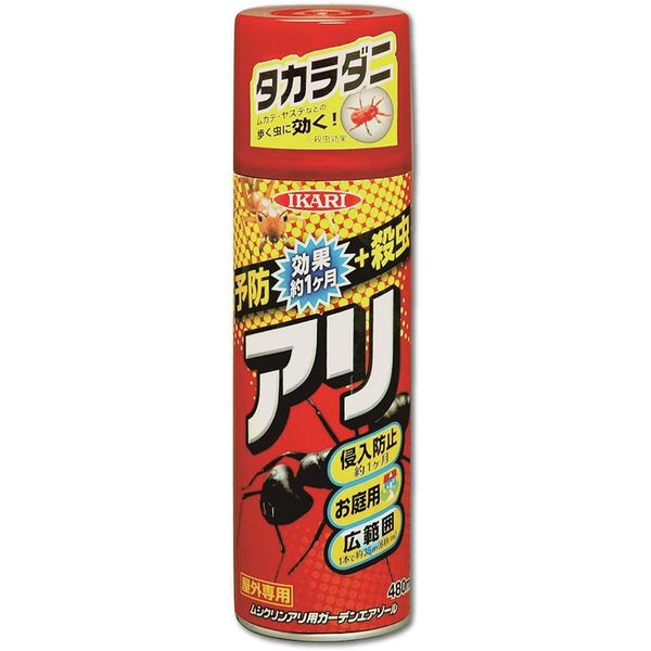 イカリ消毒 ムシクリン アリ用ガーデンエアゾール 480ml 205650 1本（直送品）
