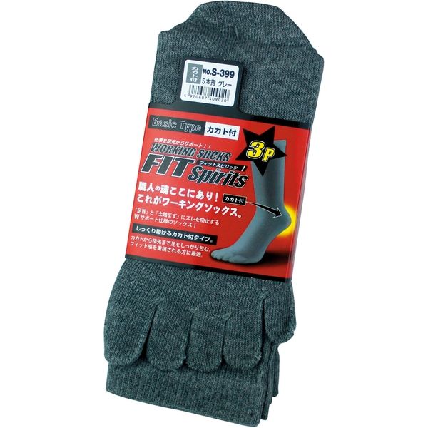 おたふく手袋 S-399フィットスピリッツ 5本指 3足 グレー　1組(3足)（直送品）