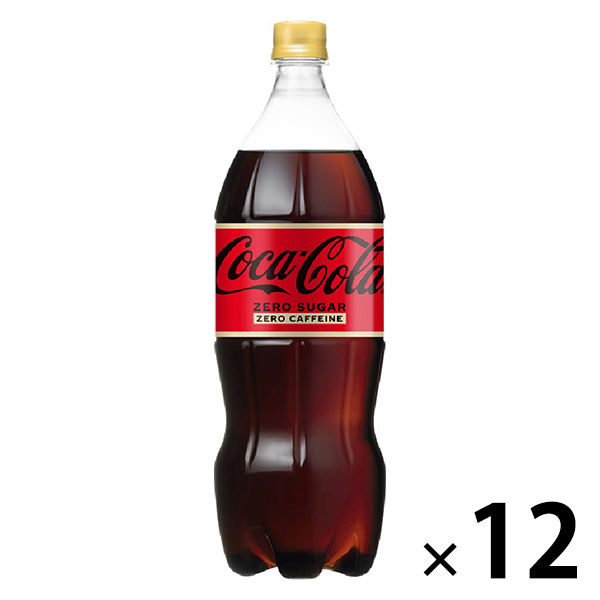 Coca Cola コカ・コーラCoca-Cola　グラス　6客セット ２セット　H１４ｃｍ　　未使用