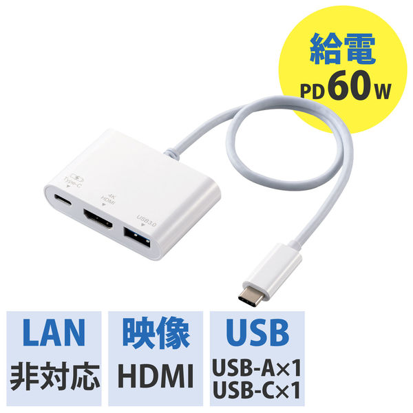 ドッキングステーション USBハブ タイプC PD対応 HDMI 白 DST-C13WH 