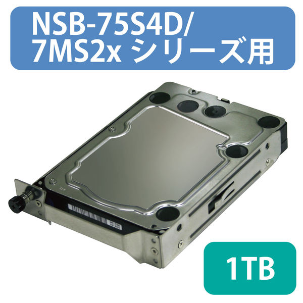 エレコム NAS スペアドライブ HDD 1TB NSB-75S4D/7MS2xシリーズ専用