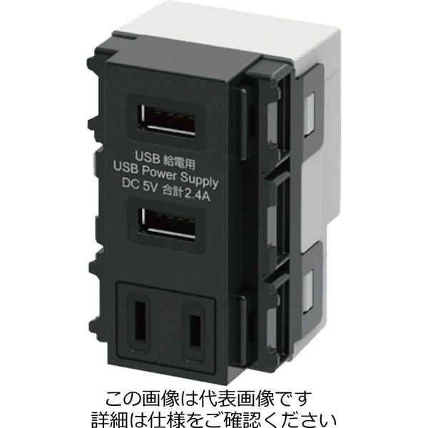 因幡電機産業 AC一体型USBコンセント USBR3702DGJP 1台（直送品）