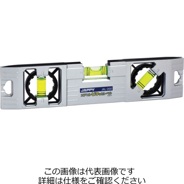 因幡電機産業 エアコンピタッとレベル JAL200 1セット(2個)（直送品）