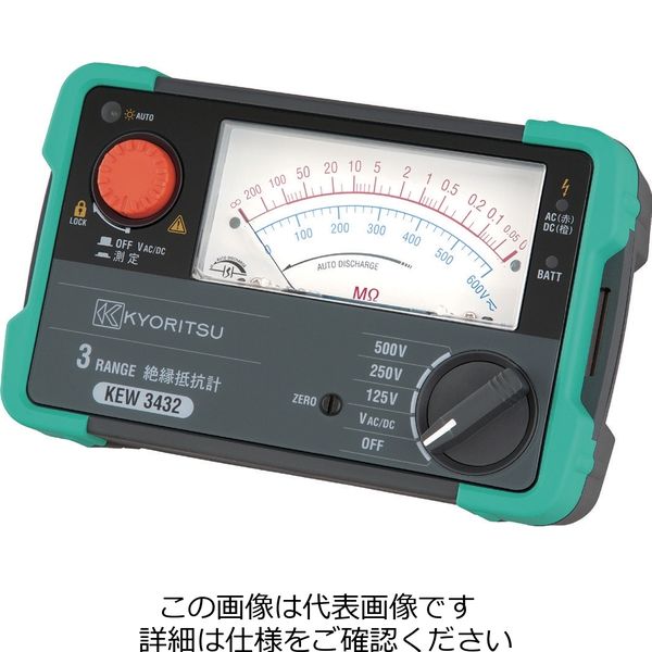 共立電気計器 アナログ式3レンジ絶縁抵抗計 3432JP 1台（直送品