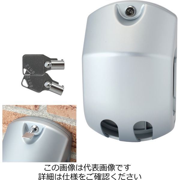 因幡電機産業 アルミ製セキュリティカバー RDC60KSLJP 1台（直送品）