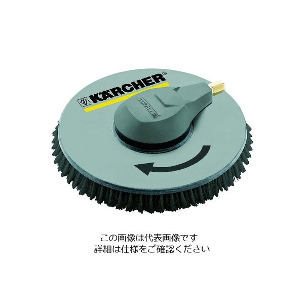 ケルヒャー 高圧洗浄機用アクセサリー Brush iSolar 400 <1000 l/h 6.368-092.0 1個 215-7763（直送品）
