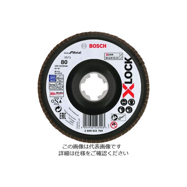 ボッシュ X-LOCK 研磨ディスク125G80ベント 2608621769 1セット（10枚） 206-6870（直送品）