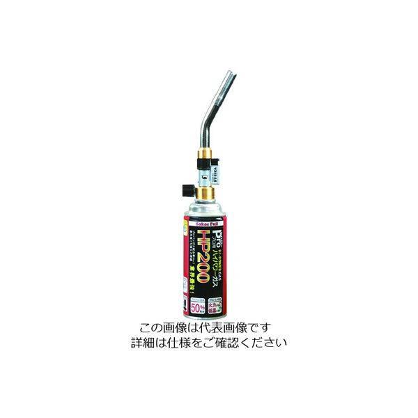 榮製機 サカエ富士 スパークエース(手元操作・タテ型タイプ) 寒冷地対応ボンベ BTー20ZA 1本 816-2404（直送品）