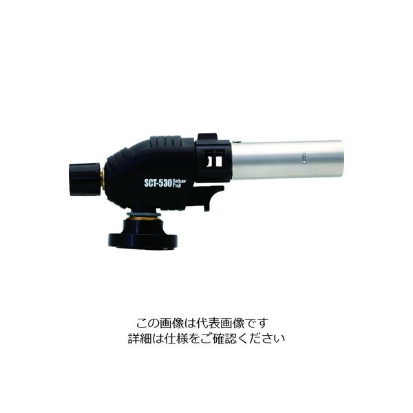 榮製機 サカエ富士 ガストーチ SCTー530H 1本 816-2453（直送品）