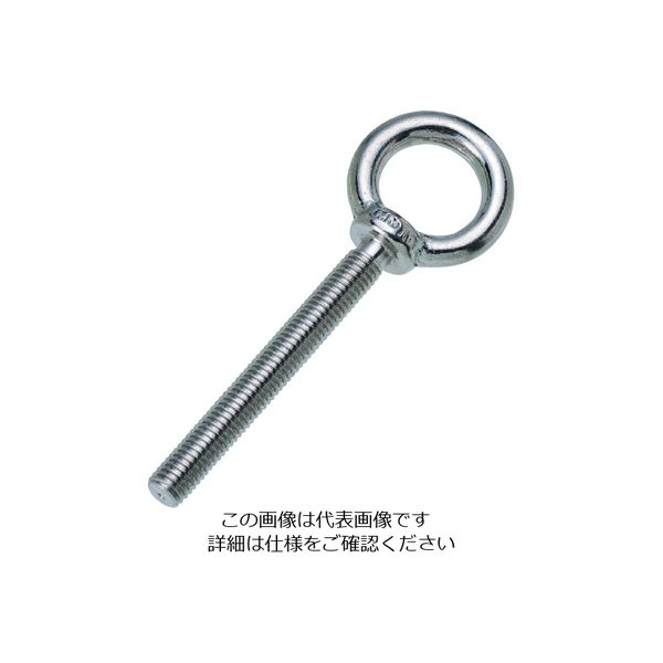 水本 ステンレス つば付ロングアイボルト（鍛造製）（ミリネジ） 捻子径M-10ネジ 長さ50mm （1個入） B-2611 205-0341（直送品）