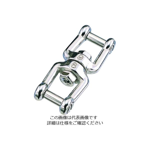 水本機械製作所 水本 ステンレス 沈みダブルシャックル 呼び6mm B-1109 1個 204-5627（直送品）