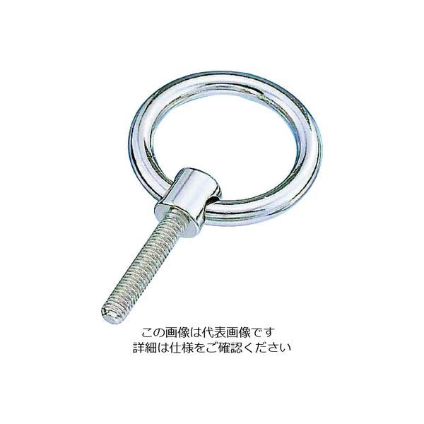 水本機械製作所 水本 ステンレス つば付リングボルト(ブネジ) 捻子径Wー1/4 B-871 1個 204-7180（直送品）