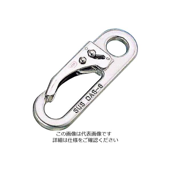 水本機械製作所 水本 ステンレス ロックスナップ（クローズタイプ） 長さ80mm B-662 1個 204-8763（直送品）