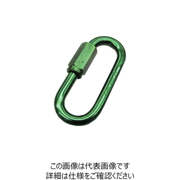 水本機械製作所 水本 アルミリングキャッチ（アルマイト付） グリーン 線径6mm 長さ49mm B-487 1個 204-5607（直送品）