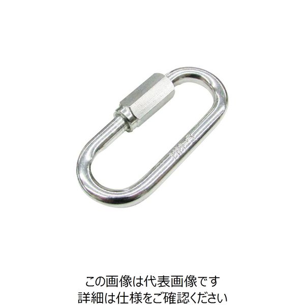 水本機械製作所 水本 アルミリングキャッチ（アルマイト付） シルバー 線径8mm 長さ62mm B-494 1個 204-5576（直送品）