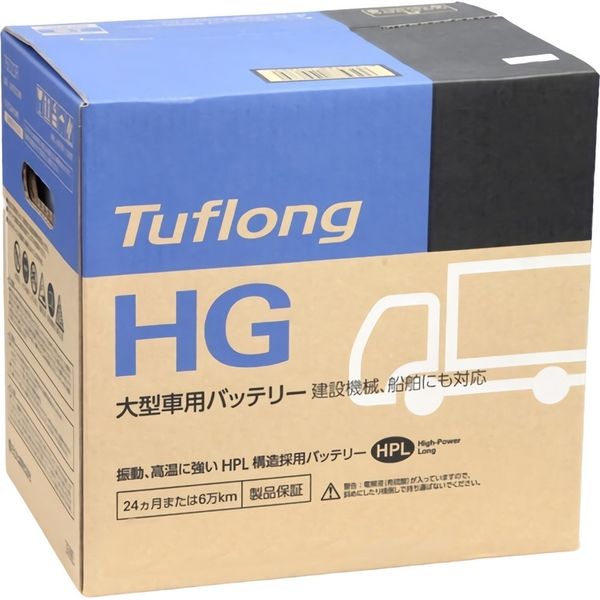 【カー用品】昭和電工マテリアルズ 国産車バッテリー Tuflong HG  GH 120E41R 1個（直送品）