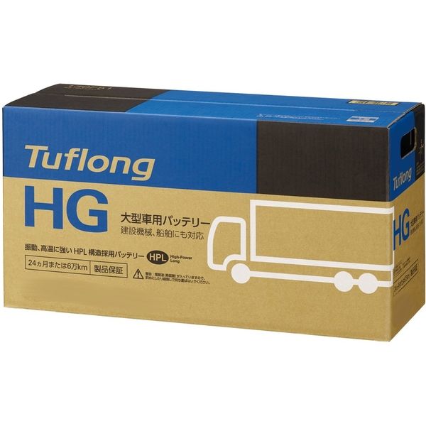 カー用品】昭和電工マテリアルズ 国産車バッテリー Tuflong HG GH 130F51 1個（直送品） - アスクル