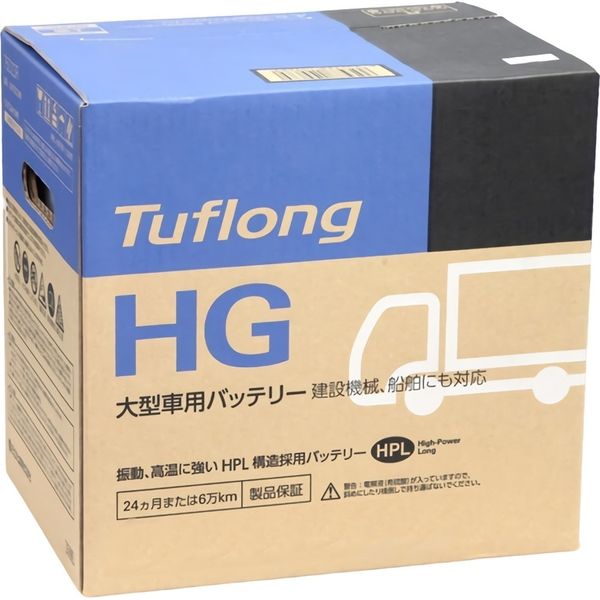 カー用品】昭和電工マテリアルズ 国産車バッテリー Tuflong HG GH 85D26R 1個（直送品） - アスクル