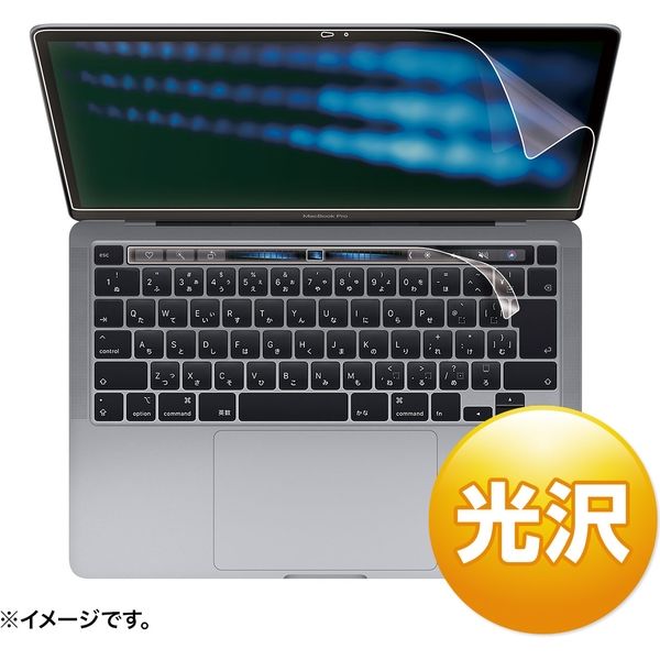 サンワサプライ 液晶保護光沢フィルム LCD-MBR13KFT2 1枚（直送品）