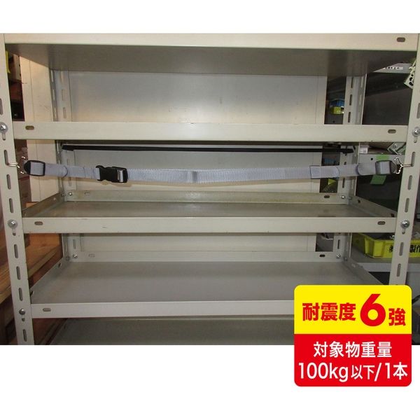 サンワサプライ:落下ストッパー180cm(1本入り) QL-E96-180 - 家具転倒