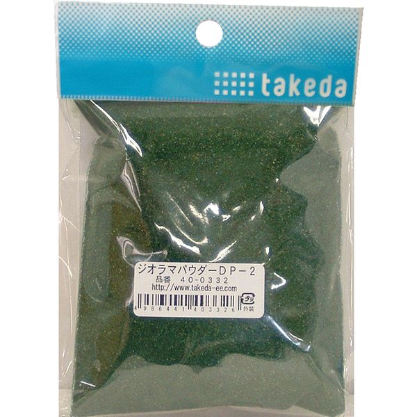 TTC ジオラマパウダー 緑 40-0332 1セット（10袋）（直送品）