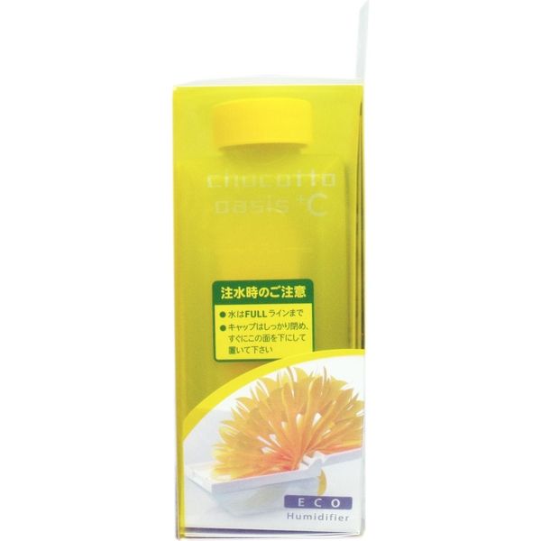 ちょこちょこっと chocoZAP チョコザップ ちょこ活セット 非売品 - メルカリ