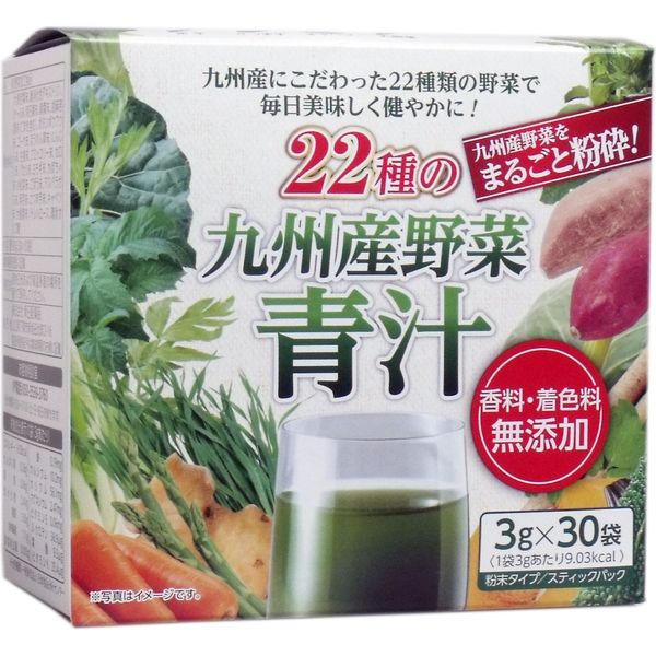 新日配薬品 22種の九州産野菜青汁 3g×30袋入　3g×30包入×5セット（直送品）