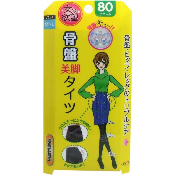 トレイン 女の欲望 骨盤美脚タイツ 80デニール ブラック MーLサイズ　1枚入×5セット（直送品）