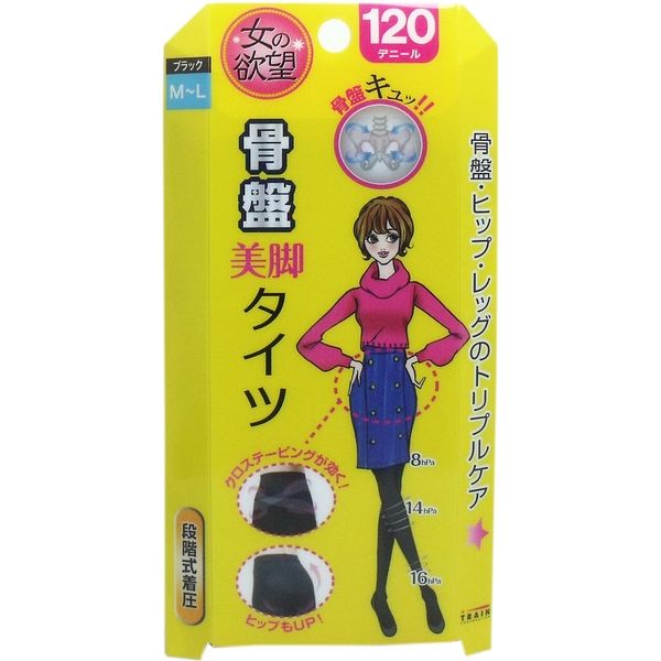 トレイン 女の欲望 骨盤美脚タイツ 120デニール ブラック MーLサイズ　1枚入×5セット（直送品）